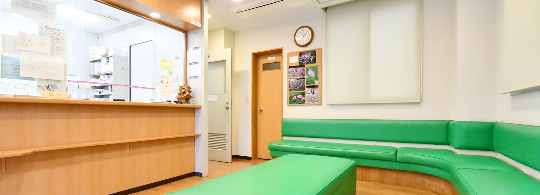 府中市住吉町の内科・小児科・皮膚科